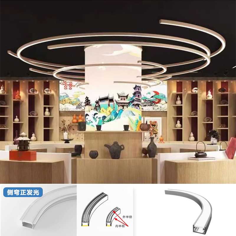 定制折弯线性灯槽弧形铝槽沙盘造型线条灯铝合金弯弧灯带槽吊顶灯