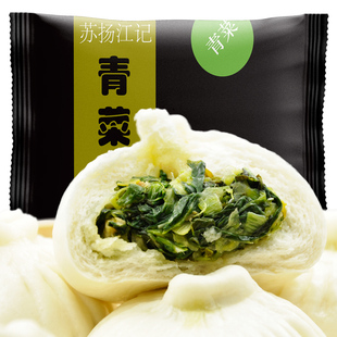 包邮 苏扬江记 冷冻食品顺丰 6只特产早餐菜肉包 扬州青菜包子480g