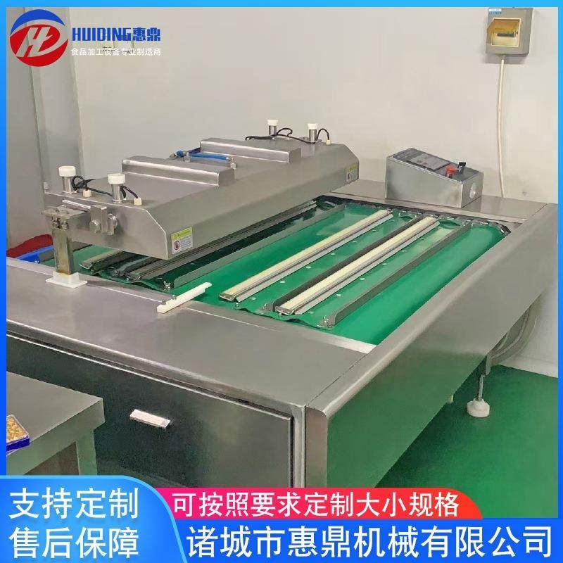 鱼制品真空包装封口机连续滚动式真空包装机酱板鸭真空包装机