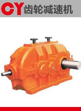 DCY硬齿面圆柱齿轮减速机五星DCY450-45-I减速机含税含运