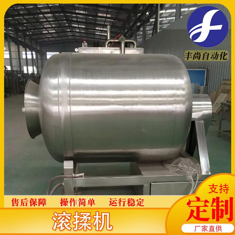 供应不锈钢滚揉机设备猪肠真空滚揉机小型真空腌制滚揉机