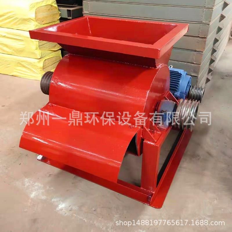 小型泥土粉碎机泥炭土破碎细磨机土块打散机卧式营养土破碎机