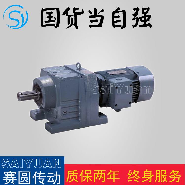 厂家直销DLR10减速电机大扭矩地间隙减速机