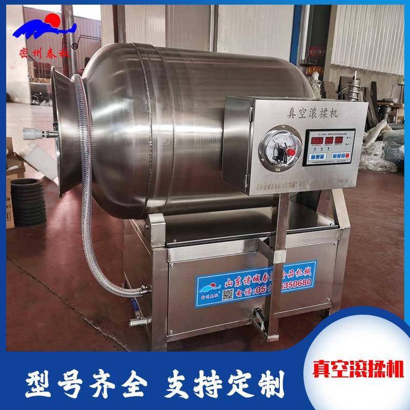 多功能真空滚揉机牛羊肉整鸡整鸭肉制品腌制入味设备型号齐全