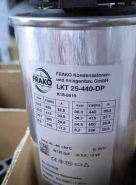 全新德国FRAKO LKT 25-400-DP 400V 3 x 165.8UF   薄膜电容