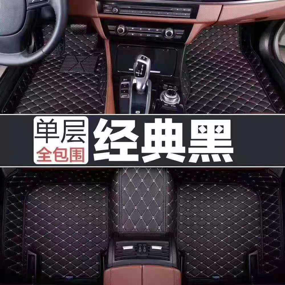 临沂厂家 曹操60专用绗绣汽车全包围脚垫 皮革脚垫