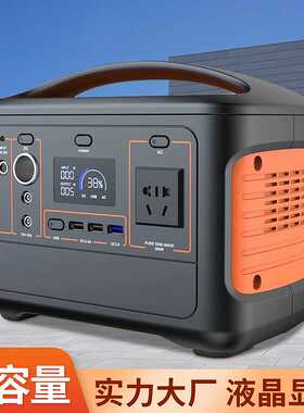 户外储能电源600W大容量568Wh韩国KC认证太阳能充电便携储能电源