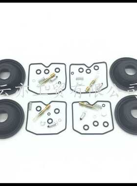 适用于Bandit GSF600S GPZ500 ZL250 1996-2003化油器修理包