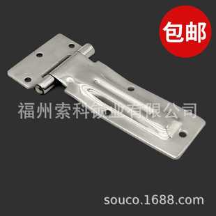 冷藏车货柜车侧门厢式保温门合页配件SZJ317不锈钢铰链包邮