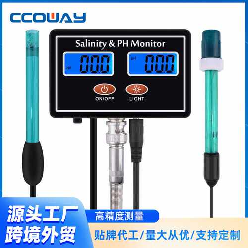 PH 盐度二合一在线监测仪 海水盐度监测仪 PH水质测试仪SA-2587
