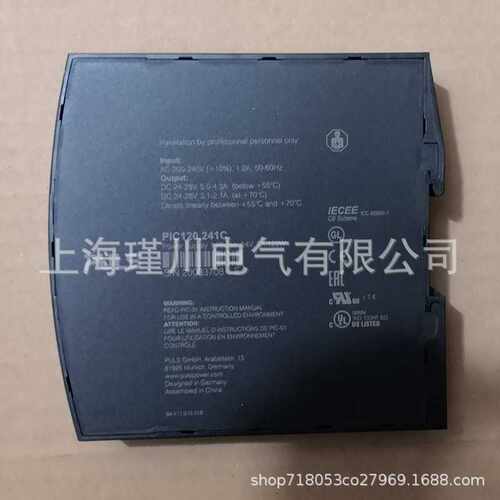 德国普尔世PULS开关电源 PIC120.241C PIC240.241C PIC480.241C