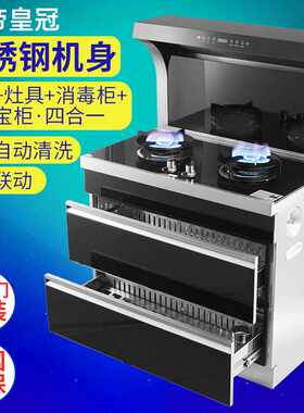 厂家销售集成灶大吸力烟灶消套装一件代发蒸烤一体家用智能集成灶