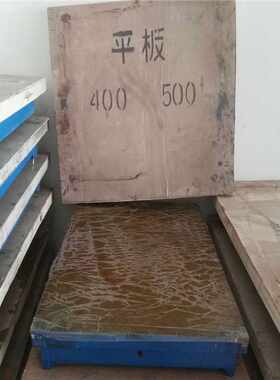 （300元特卖）400x500铸铁平板检验平台装配平板铆焊平台现货包邮