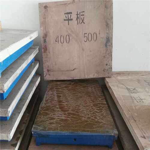 （300元特卖）400x500铸铁平板检验平台装配平板铆焊平台现货包邮