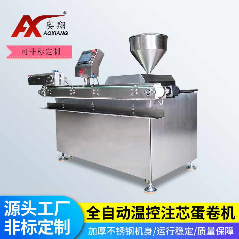 厂家定制巧克力酱果酱糖果多功能手工蛋卷注芯机食品注酱机食品级