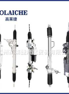 高莱捷 45510-BZ130 适用于丰田F651 F652 F700 11- 方向机总成