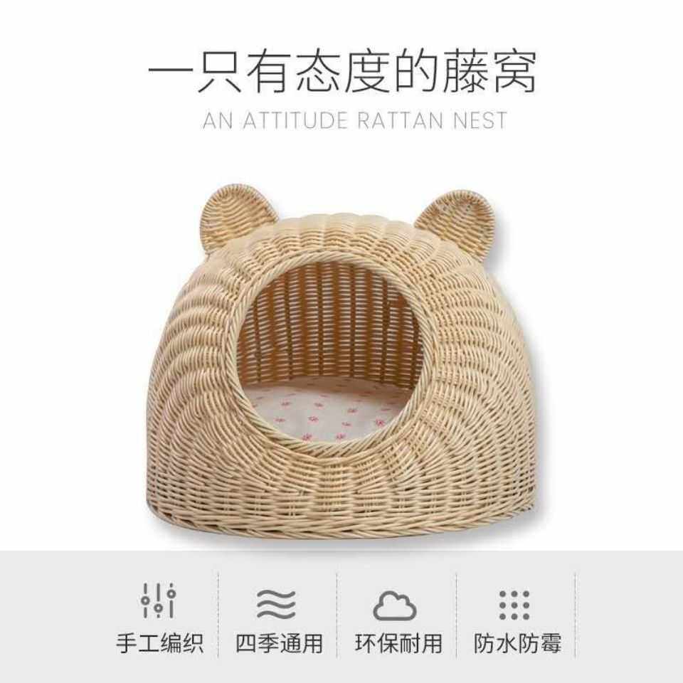 藤编猫窝狗窝宠物窝纯手工编织可水洗别墅PP藤条猫窝四季通用,电子元器件市场,其它元器件,淘宝优惠券,粉丝福利购,淘宝优惠卷