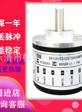 现货供应全新热销编码器ER42A1024Z5/28P6X6PR2