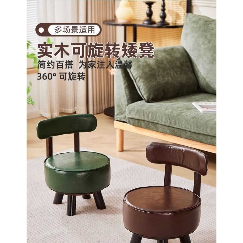 儿童软包沙发凳实木旋转矮凳家用靠背小椅子客厅换鞋简约板凳,玩具/童车/益智/积木/模型,垂直悬浮玩具,淘宝优惠券,粉丝福利购,淘宝优惠卷