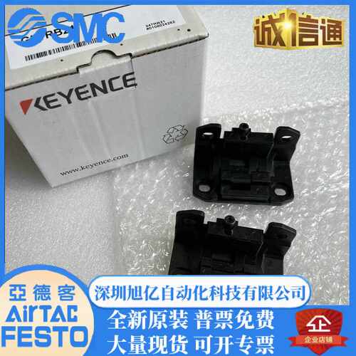 基恩士EYENCE原装传感器其金属带包装说明齐全全新 GL-RB21