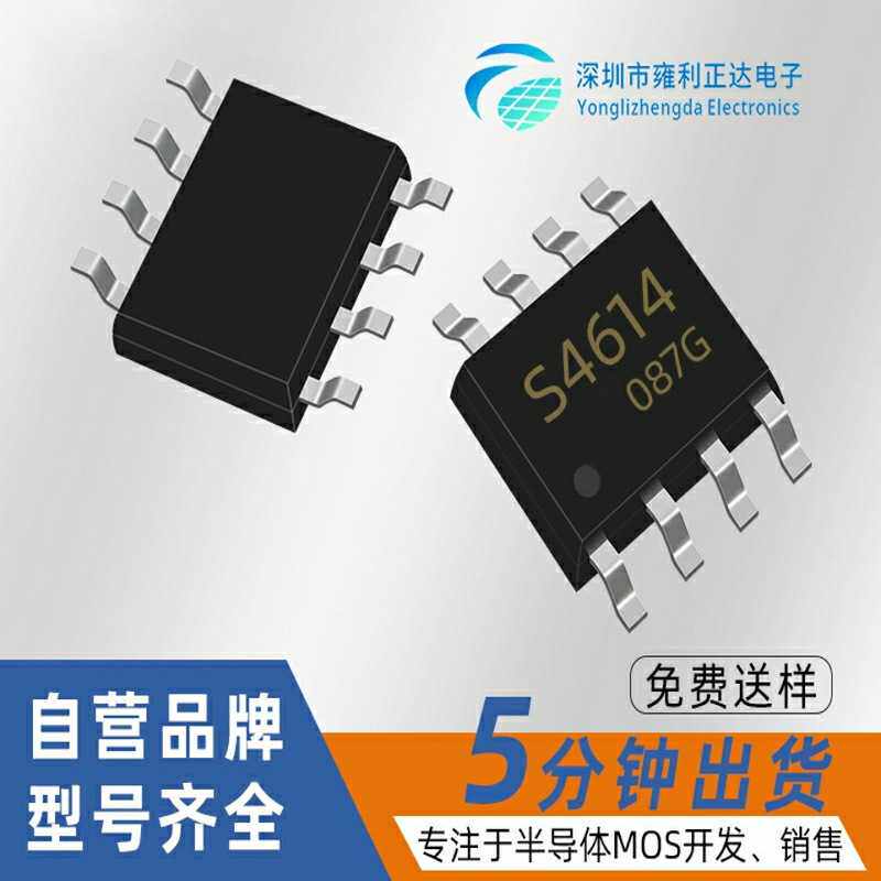 MOS管 N沟道60V 3A SOT-23 原装DO2310D丝印2310D替代SI2310 贴片