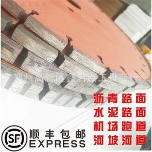 贝利豫嵩山金刚石加厚锯片500mm开槽片6/8/10公分厚混凝土水泥切