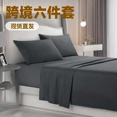 跨境磨毛Microfibre四件套床单床单床笠六件套床上用品厂家直销