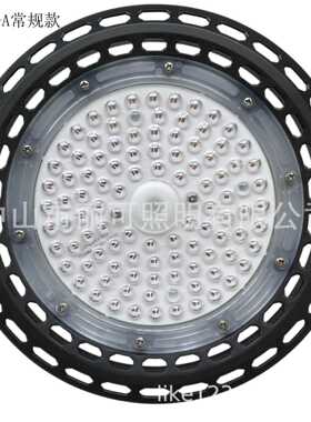 厂家直销 LED工矿灯外壳套件 户外防水飞碟灯外壳 UFO套件