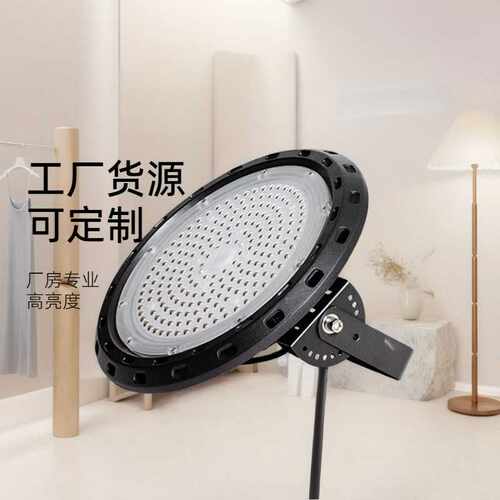 厂家 投光灯200w厂房照明灯具压铸铝led工矿灯防水ufo路灯