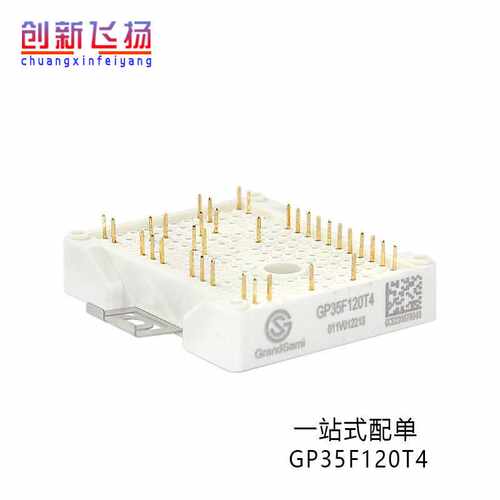 无锡科微半导体GP35F120T4兼容FP35R12W2T4功率IGBT35A-1200V模块