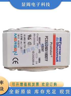 保险丝熔断器PC33UD69V1250PA W302722C PC33UD69V1400PA V302721