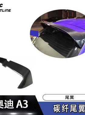 A3上扰流压尾oettinger两厢碳纤尾翼