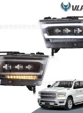 VLAND适用于2019至今款道奇Ram1500汽车led头灯总成改装转向灯