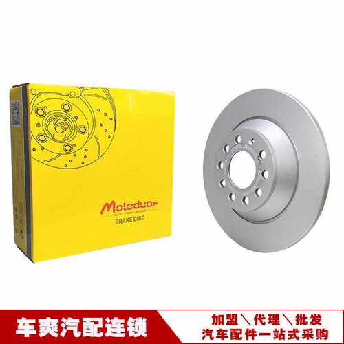 适用于奥迪A4 A6 A6L C6/4F5 4F2 4Z8后轮刹车盘4F0615601E