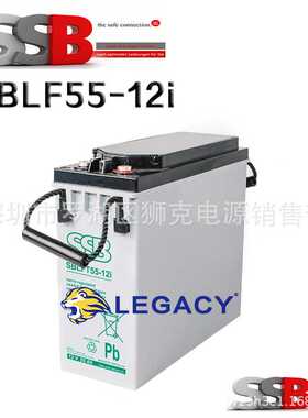 德国SSB蓄电池SBLFG55-12i、12V风力系统、UPS电源，移动通讯站