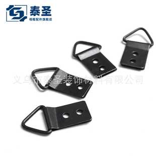 相框吊环挂钩 双孔三角吊环挂钩相框挂钩暗挂画框配件 1000个