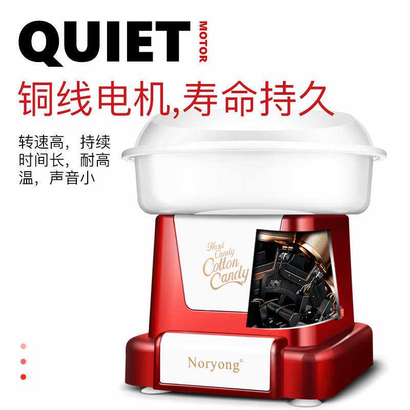 亚马孙跨境家用棉花糖机儿童圣诞创意礼物亚马逊供货美规欧规英规
