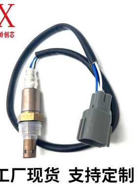 适用丰田TOYOTA的汽车氧传感器 89465-44080 89465-33240