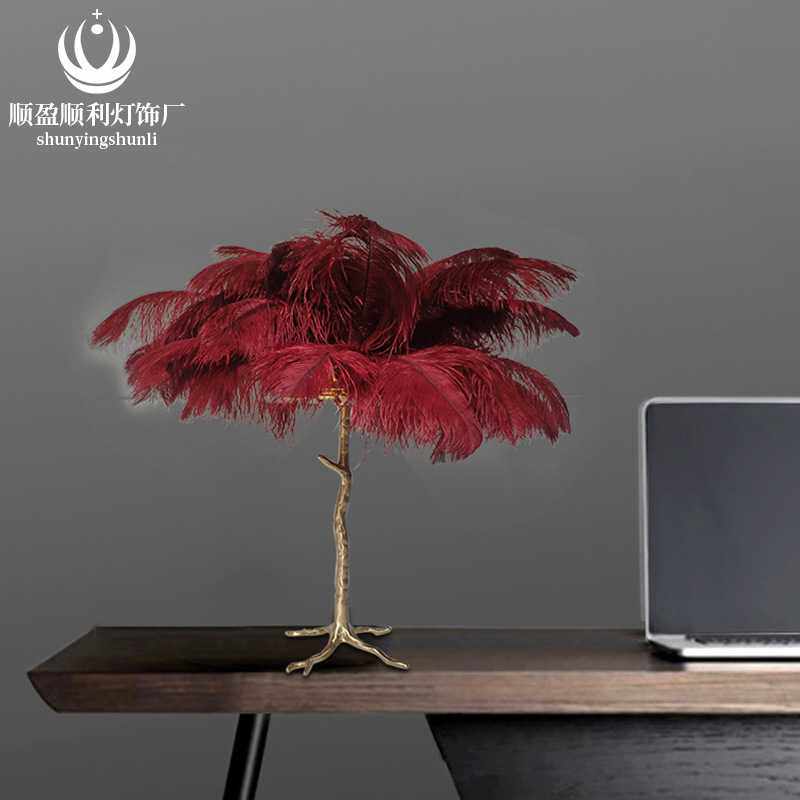欧式全铜羽毛台灯 创意个性书房卧室床头台灯餐厅酒店前台LED台灯