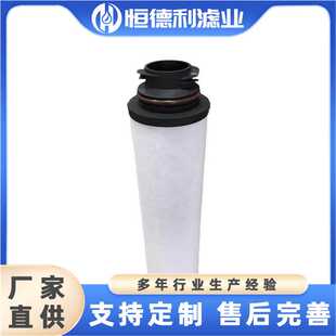 适用于英格索兰螺杆式空气压缩机油分离器滤芯39863857
