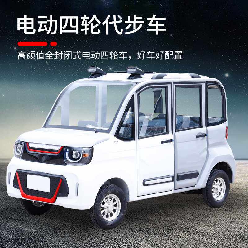 苏客新能源电轿五门五座家用电动四轮车老年代步电瓶车厂家直供