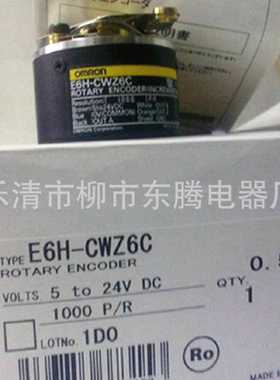 大量现货直销光电编码器E6H-CWZ6C 编码器 1000.1024/R