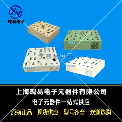 全新IGBT功率模块SKIIP12NAB12T4V1 SKIIP12NAB126V1现货直拍