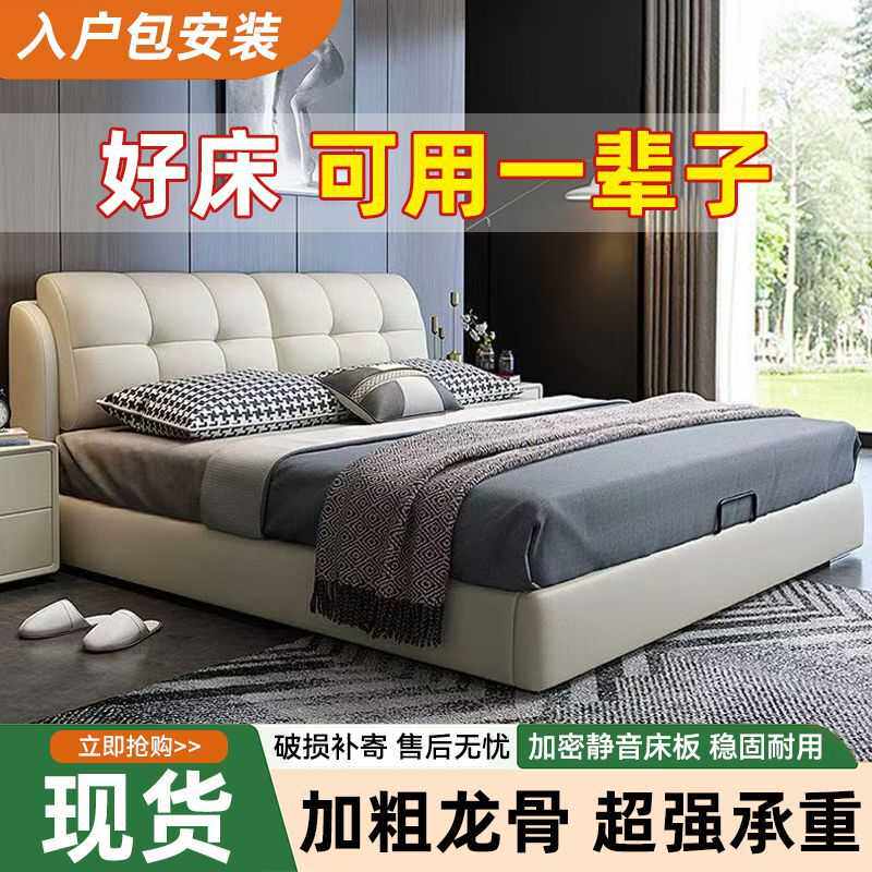 软包床现代简约1.5米皮艺床儿童床成人卧室1.8米双人实木大床