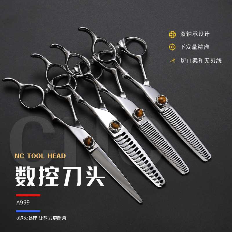 专业级理发剪刀 美发剪刀 平剪打薄牙剪头发剪刀 6.0 高螺丝图片
