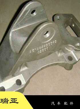 供应重汽配件 豪沃A7 过渡支架 AZ1664430042驾驶室前悬铝支架