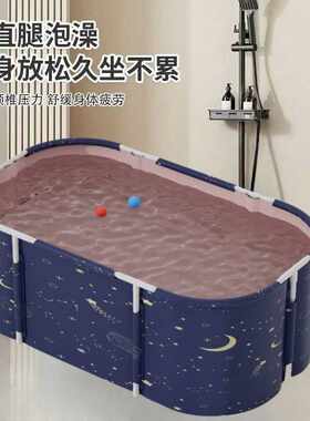 泡澡桶成人可折叠洗澡桶大人家用全身浴桶沐浴盆加宽大容量便携式