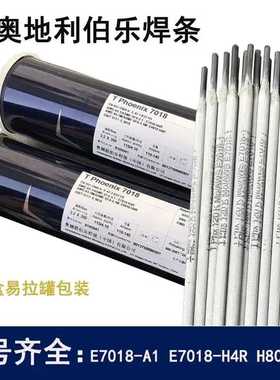 奥地利伯乐BOHLER FOX E308L-17不锈钢焊条