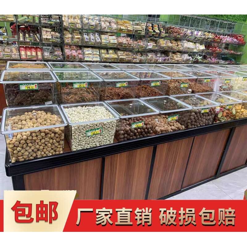 超市货架展示架中岛柜散货散称零食货架促销糖果架干货架子人造板