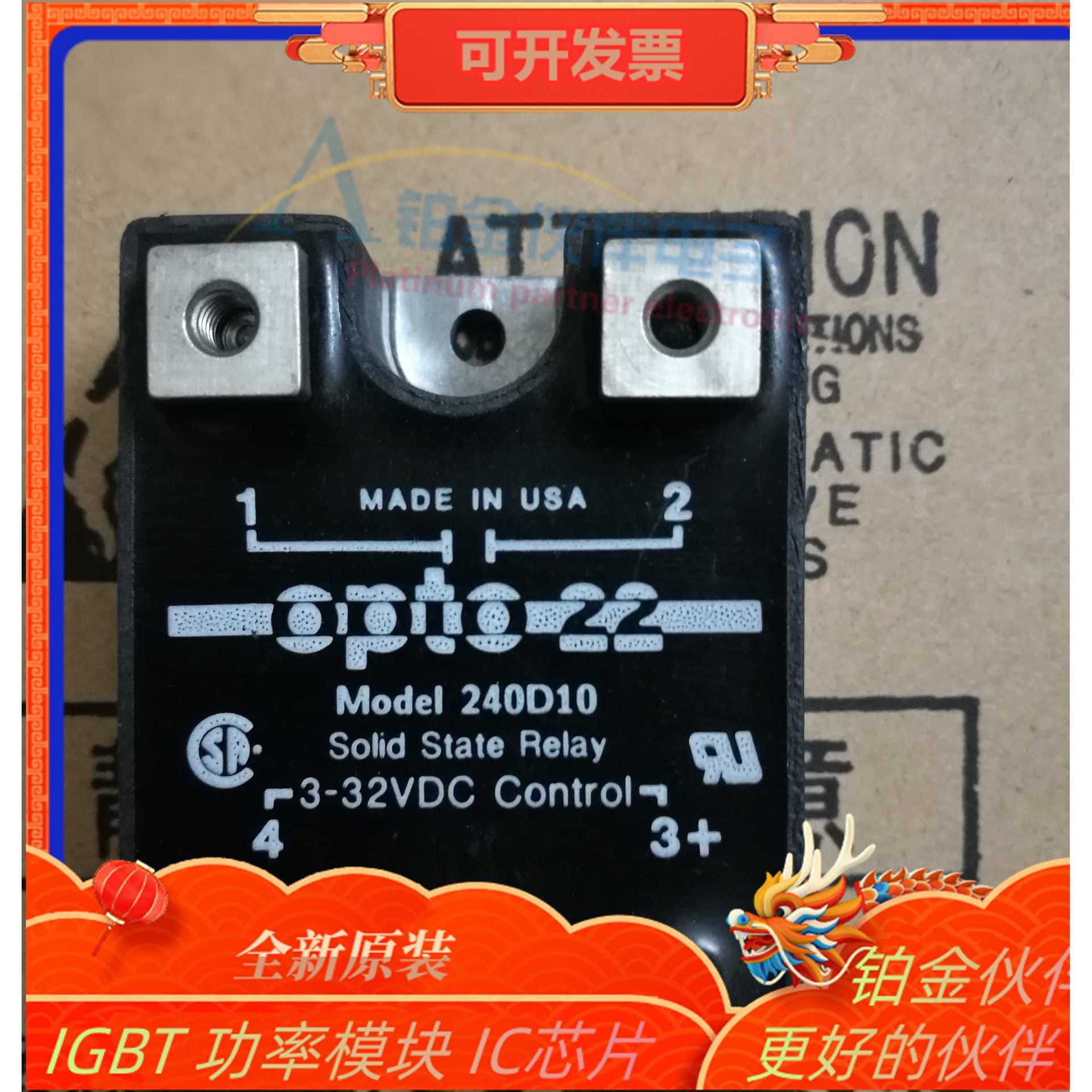 MODEL240D10  240D40-17  240D25-17 固态继电器Model  欢迎咨询